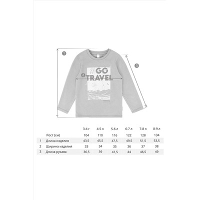 Лонгслив BOSSA NOVA, 808475