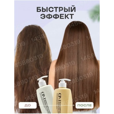 Шампунь #23023101