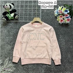 кофта 2057114-2