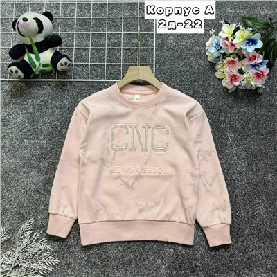 кофта 2057114-2