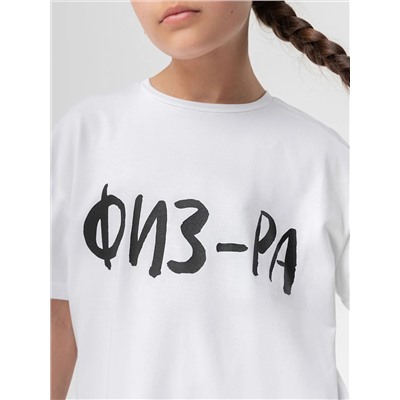 Bodo Футболка 36-43MU