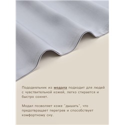 Пододеяльник 1.5-спальный SL Home, 150×220 см, светло-серый, модал