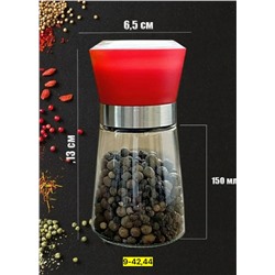 Артикул #22937675