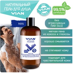 Натуральный гель для душа "MAN" VIAN, 300 г