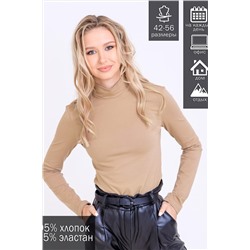 Водолазка Original Emotion Day НАТАЛИ, 1049209