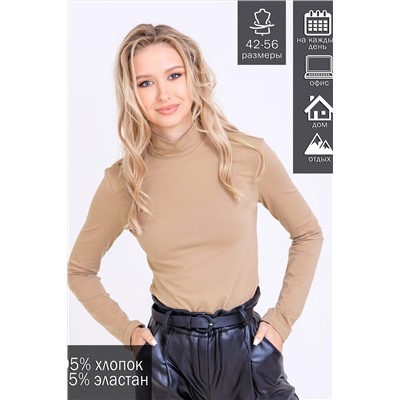 Водолазка Original Emotion Day НАТАЛИ, 1049209