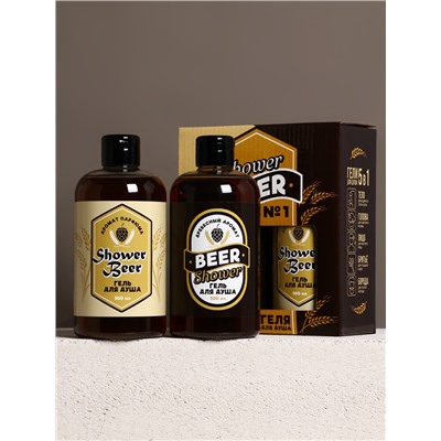 Подарочный набор Shower Beer, гель для душа пиво, 2×500 мл