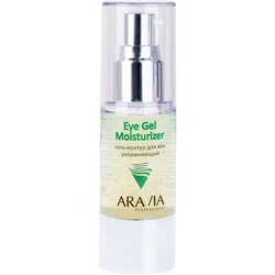 ARAVIA Гель-контур для век увлажняющий Eye Gel Moisturizer 30 мл