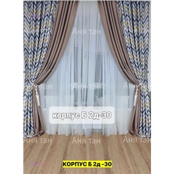 шторы ткань рогожка 1983009-3