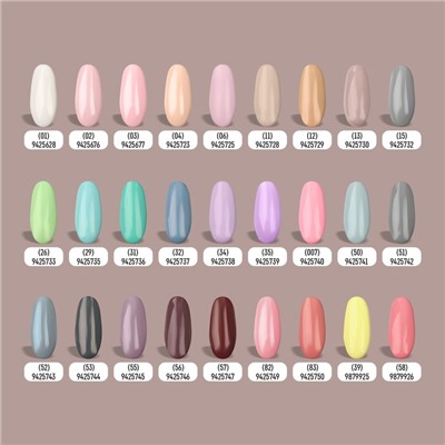 Гель лак для ногтей нюдовый, трехфазный, 8 мл, LED/UV, коричневый (56)