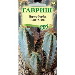 Цереус (Кактус) Форбса Санта-Фе ком