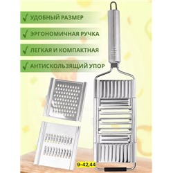 Тёрка #22912386