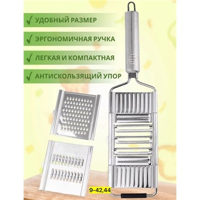 Тёрка #22912386