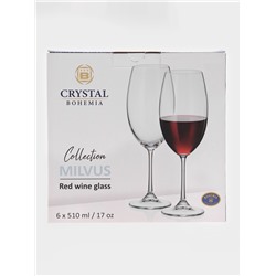 УЦЕНКА Набор бокалов для вина 510 мл Milvus, 5 шт.