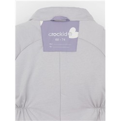 CROCKID Комбинезон ВК 60032/н/59 Ал