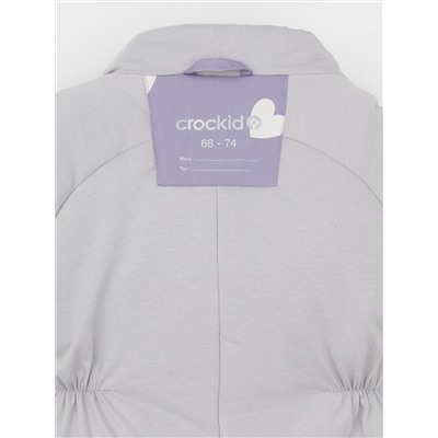CROCKID Комбинезон ВК 60032/н/59 Ал