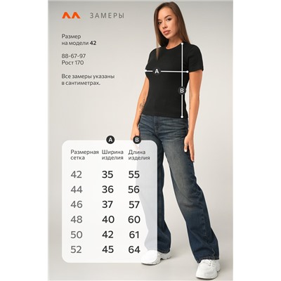 Женская футболка в рубчик Happyfox