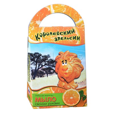 Мыло своими руками "Королевский апельсин"