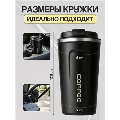 Термокружка #23313526