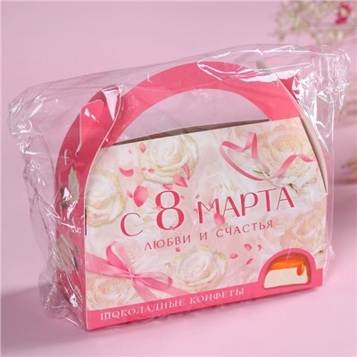 Шоколадные конфеты в сумочке «Самой прекрасной», 150 г