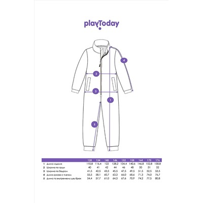 Комбинезон PLAYTODAY, 1031335