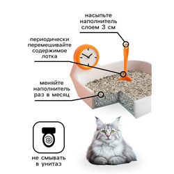 Наполнитель минеральный впитывающий «Пижон» универсальный, 5 л