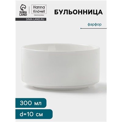 Бульонница Hanna Knövell, 300 мл, фарфор, белая