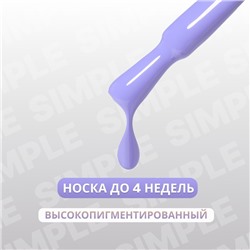 Гель лак для ногтей, однотонный, трехфазный, 10 мл, LED/UV, синий (235)