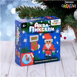 УЦЕНКА Аквамозаика "Дед мороз и носок", 200 деталей, Sl-02404