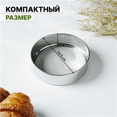 Сито для просеивания Доляна «Металлик», d=13.5 см, нержавеющая сталь, серебристое