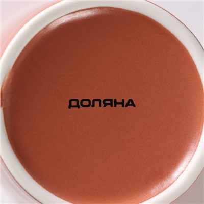 Кружка Доляна Good morning. Coffee, 385 мл, фарфор, коричневая
