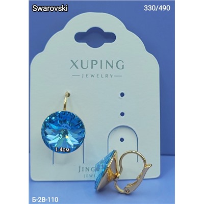 Серьги #22965489