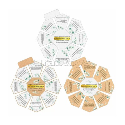 Набор фантов "Веселая свадьба"
