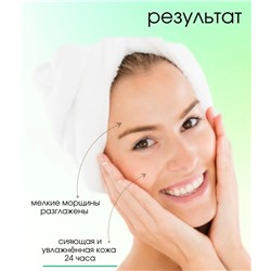 Sadoer Увлажняющая ночная несмываемая гель маска для лица с 98% алое вера