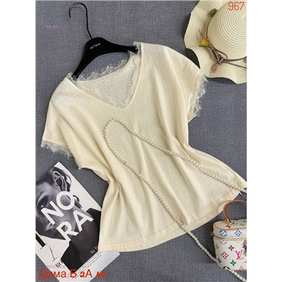 Футболка бронь 2053114-6