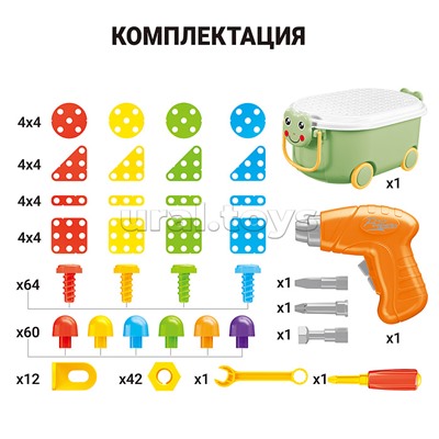 Конструктор "Магические панели" (249 дет.) в чемодане