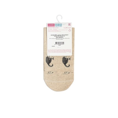 Классические CONTE CLASSIC Носки женские