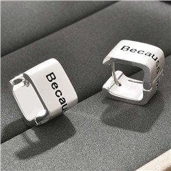 Серьги с замком кольцо арт. 13 4754 (id 287450)