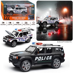 Машина "Полицейский внедорожник" (свет, звук, дым) в коробке