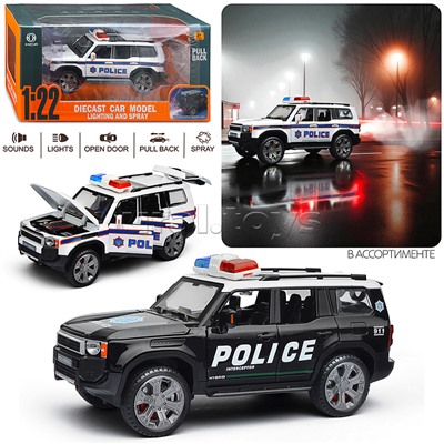 Машина "Полицейский внедорожник" (свет, звук, дым) в коробке