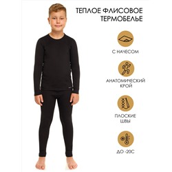 Lynxy Комплект