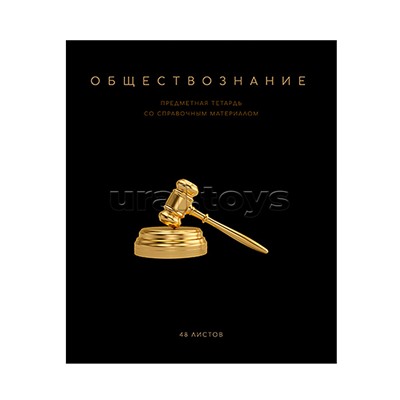Тетрадь 48 л. клетка/линия, А5 "Комплект тетрадей тематических. Чёрная коллекция" скрепка