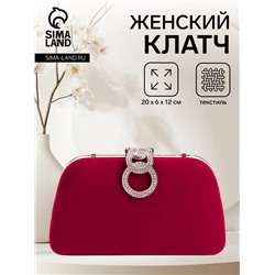 Сумка-клатч женская вечерняя на фермуаре, жёсткий корпус, с акцентной застёжкой, розовая