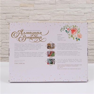 Алмазная мозаика с частичным заполнением на подрамнике «Пионы», 30×40 см