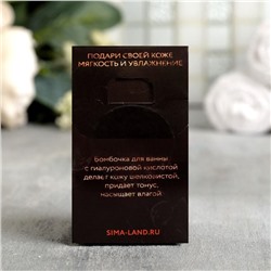 Бомбочка для ванны Black, 40 г, аромат персика, BEAUTY FOX