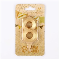 Свеча для торта "Грань" золотая - цифра "8" 7,8 см