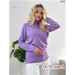 Водолазка 1979407-7