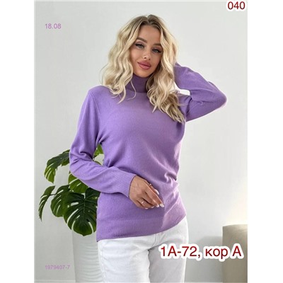 Водолазка 1979407-7
