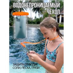 Чехол водонепроницаемый для телефона #23006517