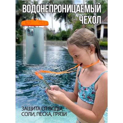Чехол водонепроницаемый для телефона #23006517